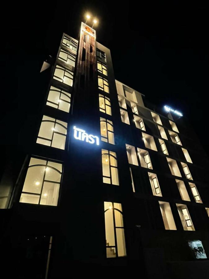 Nakara Hotel, 우본라차타니 외부 사진