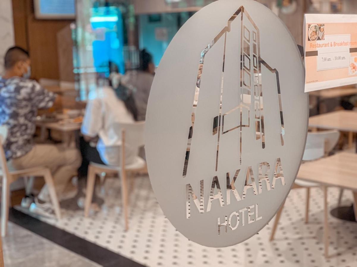 Nakara Hotel, 우본라차타니 외부 사진