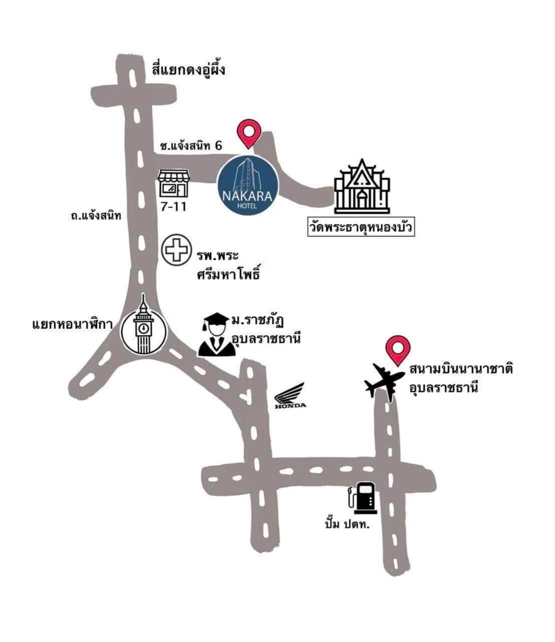 Nakara Hotel, 우본라차타니 외부 사진